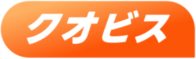 クオビス